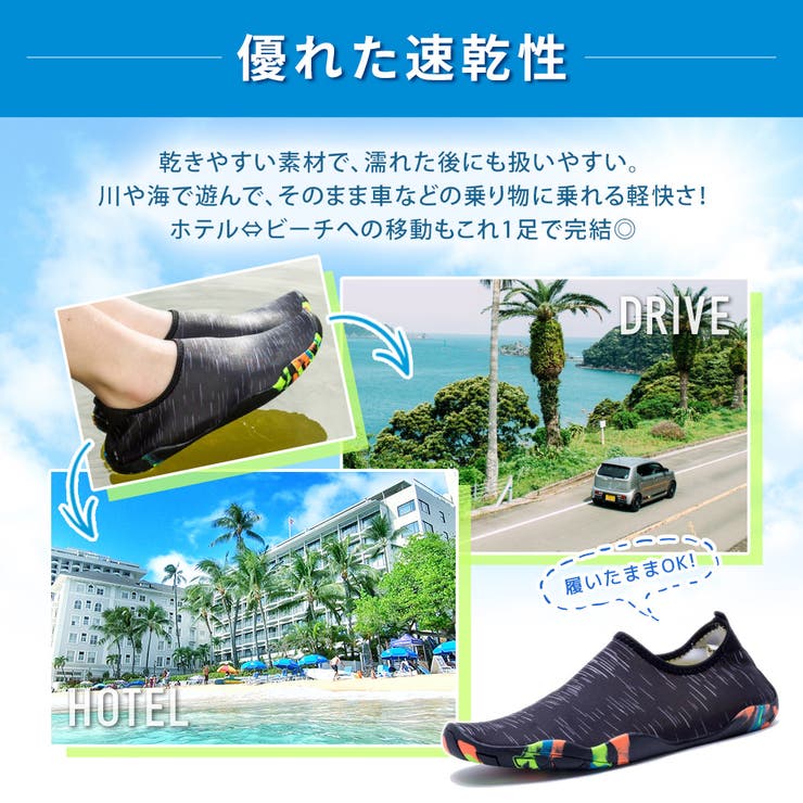 マリンシューズ 水陸両用 軽量 | teddyshop | 詳細画像51 