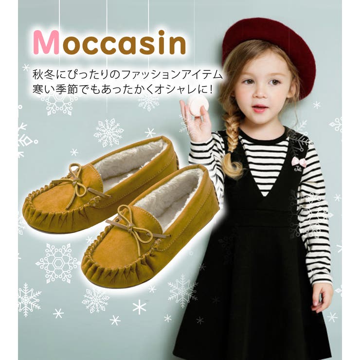 モカシン キッズ ジュニア 品番 Ty Teddyshop テディーショップ のレディースファッション通販 Shoplist ショップリスト
