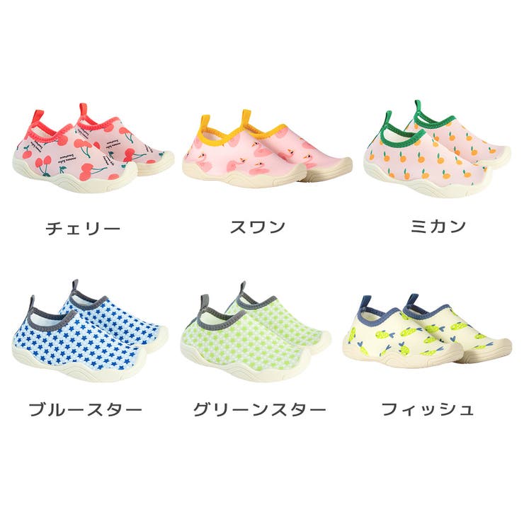 マリンシューズ キッズ 全12色 | Kids Teddy | 詳細画像10 