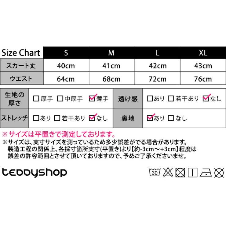 スカート ミニ ミニスカート | teddyshop | 詳細画像2 