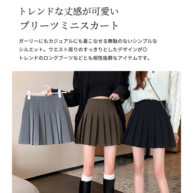 スカート ミニ ミニスカート | teddyshop | 詳細画像59 