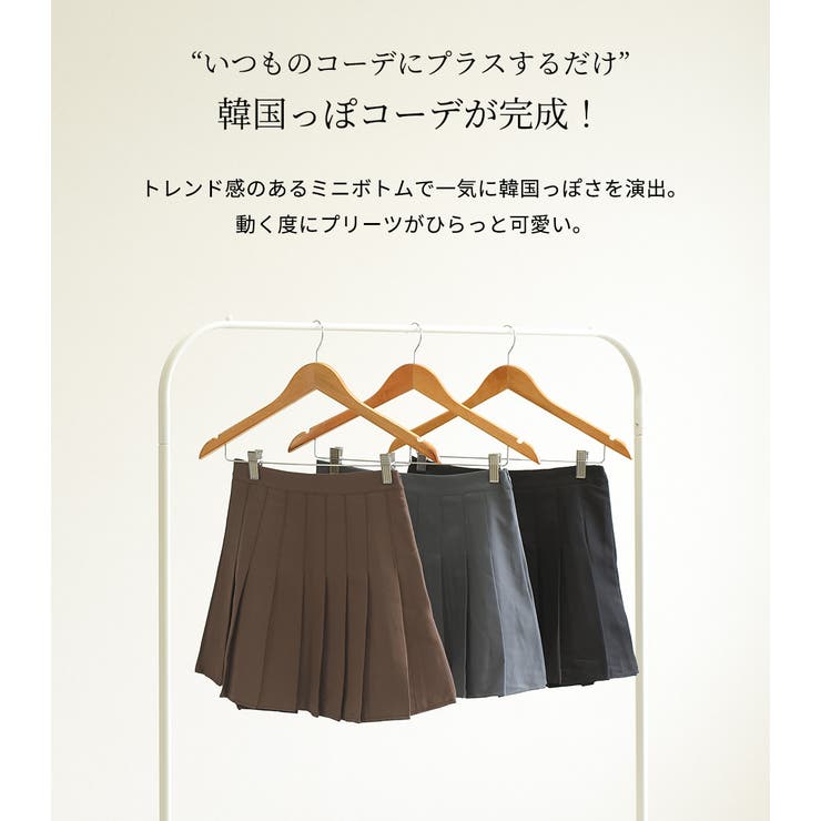 スカート ミニ ミニスカート | teddyshop | 詳細画像60 