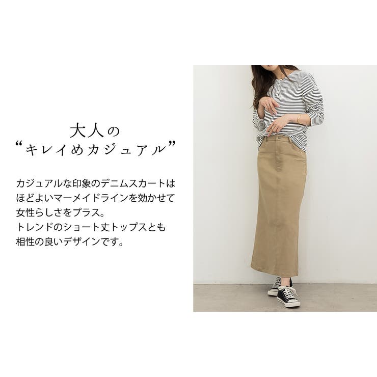 スカート ロング ロングスカート | teddyshop | 詳細画像16 