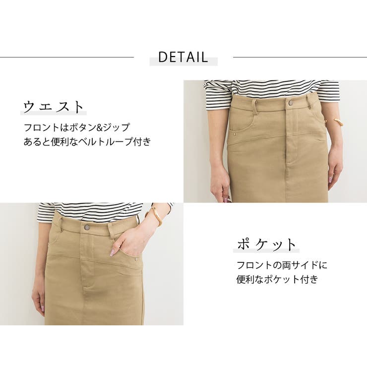 スカート ロング ロングスカート | teddyshop | 詳細画像17 