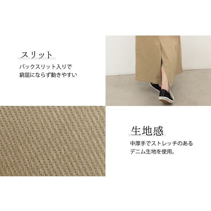 スカート ロング ロングスカート | teddyshop | 詳細画像18 