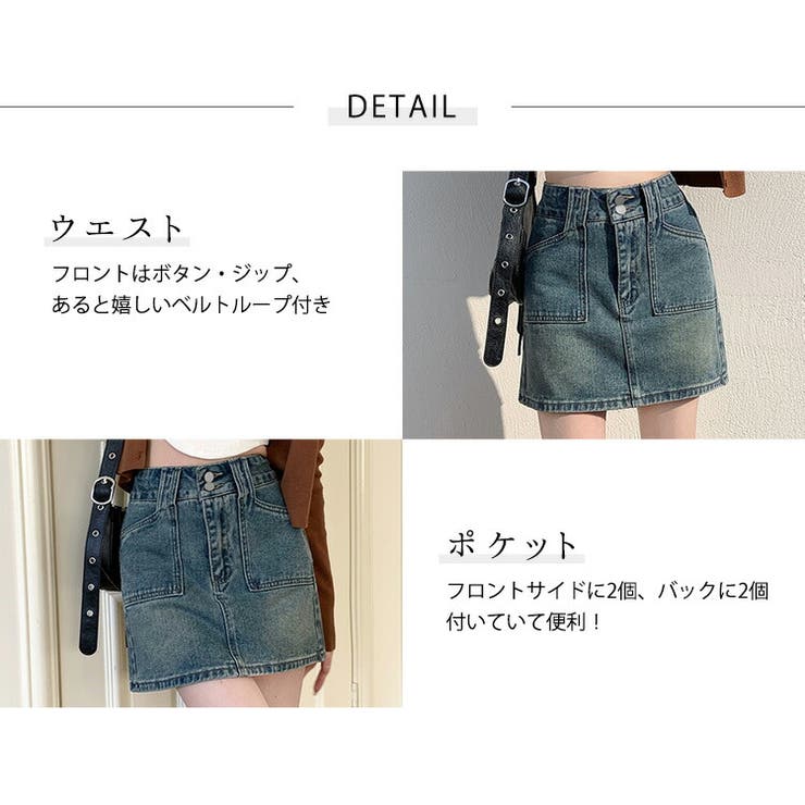 D&G グラフィティデニムミニスカート クラッシュケミカル&タイダイデニムミニスカート – レディース