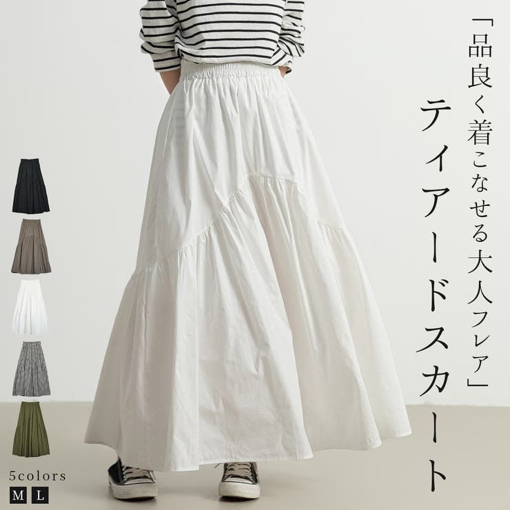 ティアードスカート ギンガムチェック ロング | teddyshop | 詳細画像1 