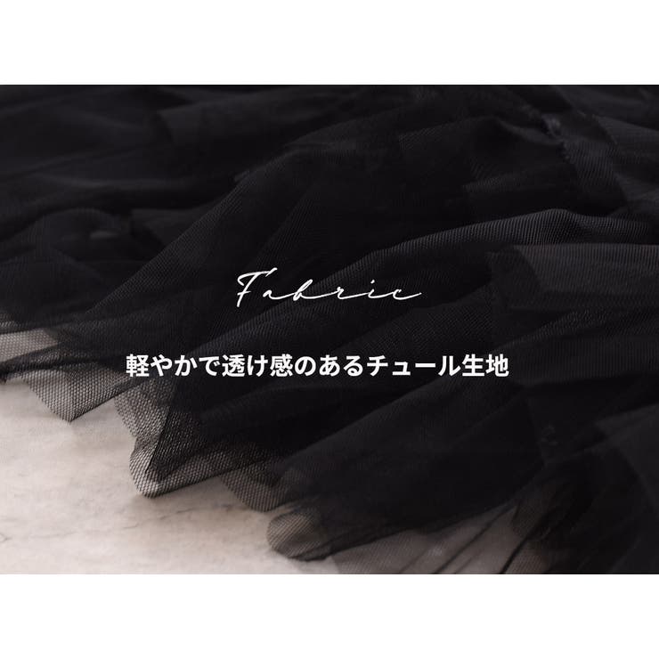 チュールスカート シアー スカート | teddyshop | 詳細画像17 