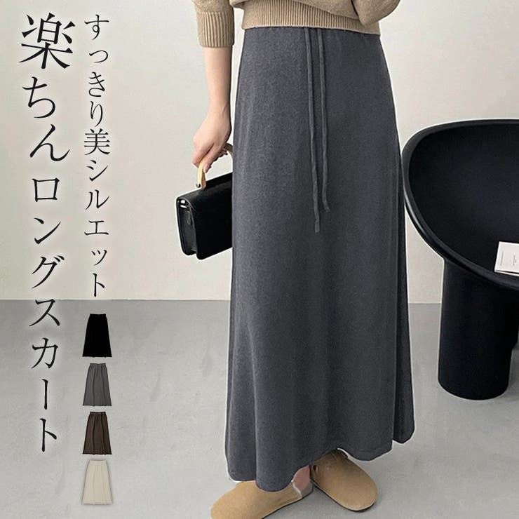 ニット スカート 全4色 | teddyshop | 詳細画像1 