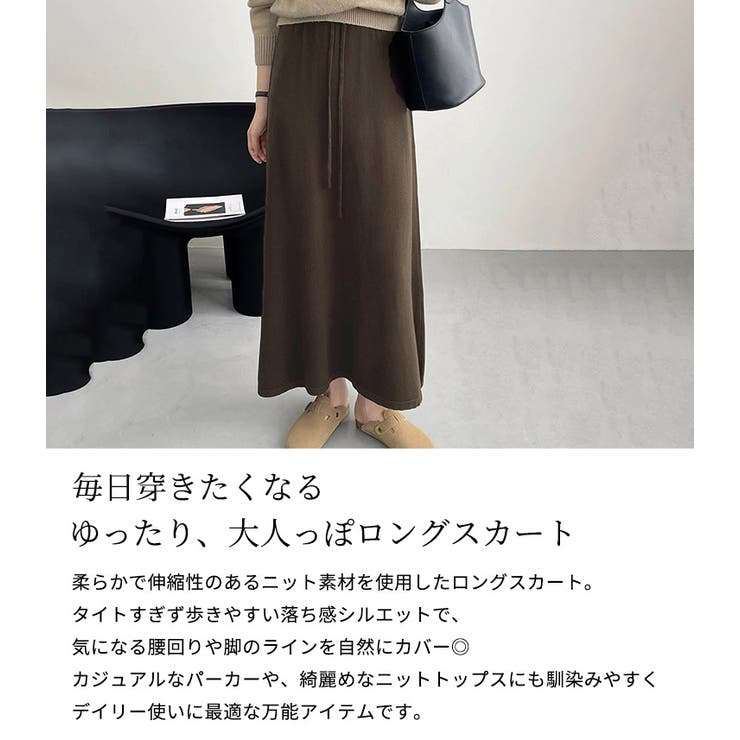ニット スカート 全4色 | teddyshop | 詳細画像3 