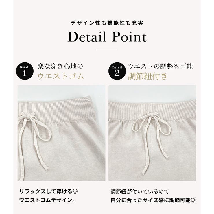 ニット スカート 全4色 | teddyshop | 詳細画像6 