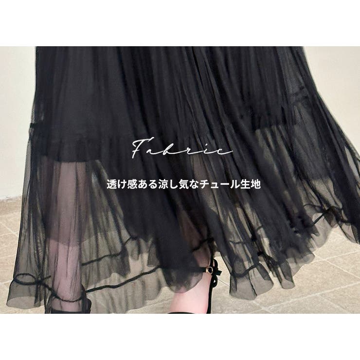 ティアード スカート 全2色 | teddyshop | 詳細画像4 