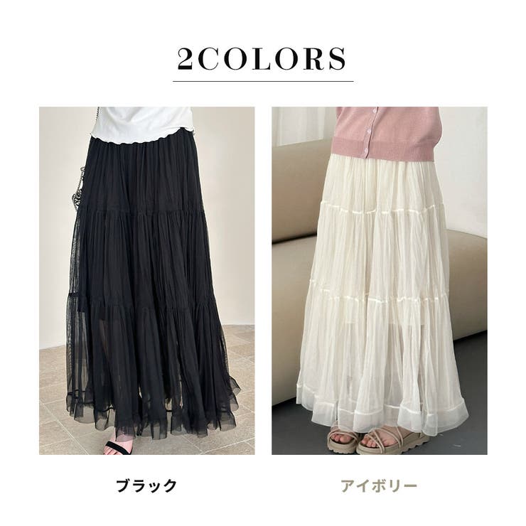 ティアード スカート 全2色 | teddyshop | 詳細画像5 