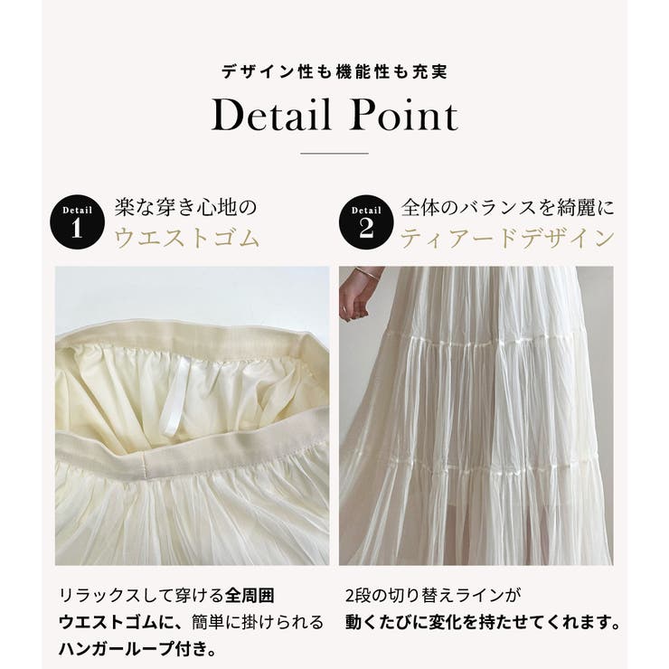 ティアード スカート 全2色 | teddyshop | 詳細画像6 