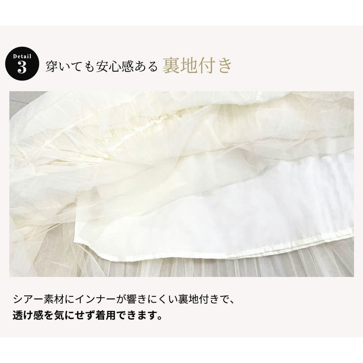 ティアード スカート 全2色 | teddyshop | 詳細画像7 