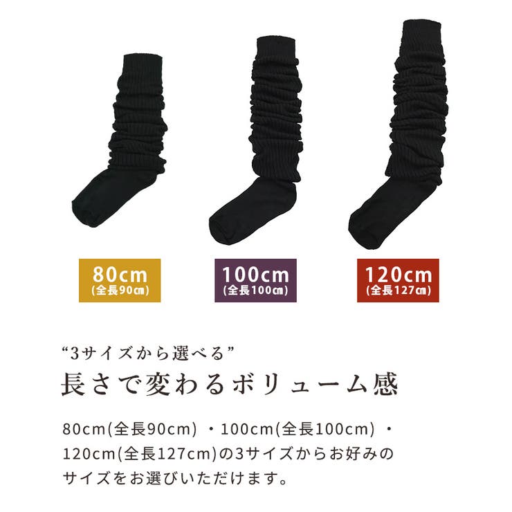 ルーズソックス 白 80cm | teddyshop | 詳細画像15 