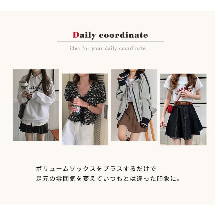 ルーズソックス 白 80cm[品番：TY000006798]｜teddyshop