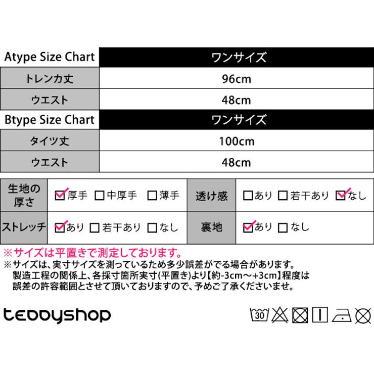 キッズタイツ女の子MLXLXXLツイストリブタイツ無地子ども用ジュニアインナーリブタイツスパッツレギンスルームウェア部屋着快適お洒落可愛いガーリーシンプルフェミニン伸縮性ウエストゴムアウトドア幼稚園小学校女児通園通学秋冬黒白
