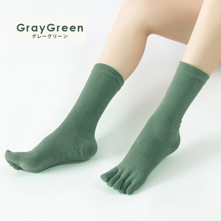5本指ソックス 滑り止め 全10色 | teddyshop | 詳細画像10 