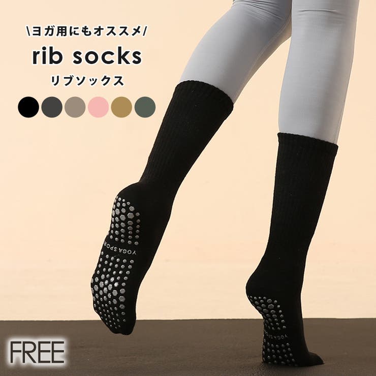 ヨガ 靴下 ソックス | teddyshop | 詳細画像1 