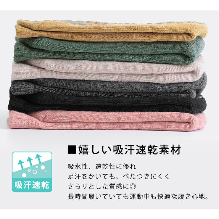 ヨガ 靴下 ソックス | teddyshop | 詳細画像3 