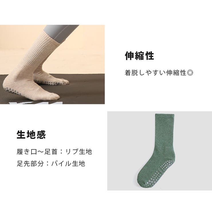 ヨガ 靴下 ソックス | teddyshop | 詳細画像5 