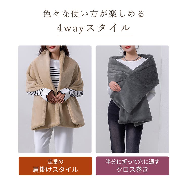 ファー付きストール　腰巻き　ストール stole072x1_1.jpg