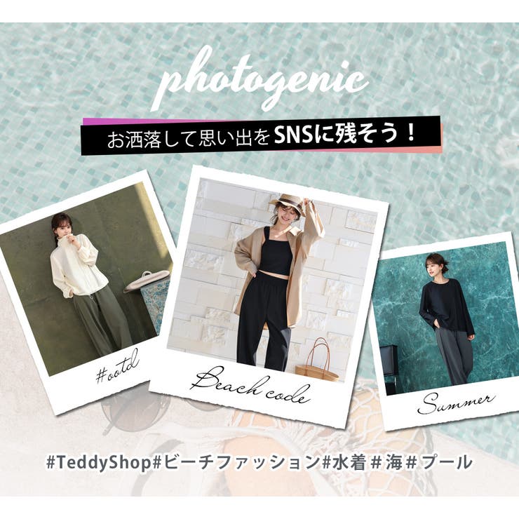 UVカット率 99%以上 ジョガーパンツ | teddyshop | 詳細画像34 