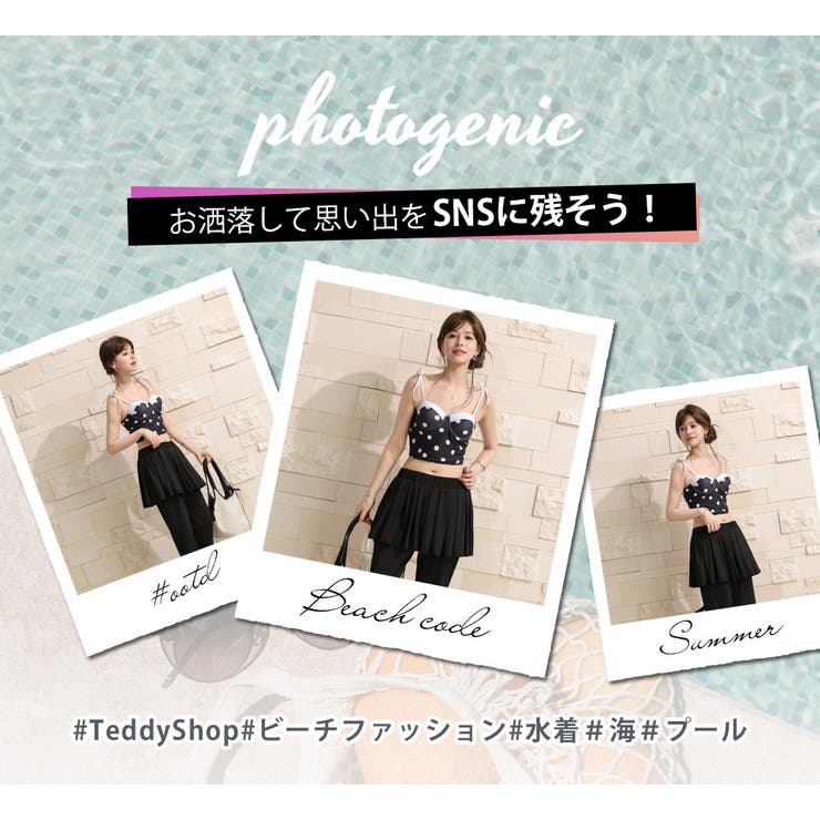 ラッシュガード パンツ レディース | teddyshop | 詳細画像15 