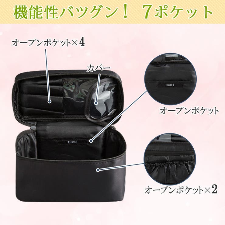コスメポーチ メッシュポーチ 化粧ポーチ[品番：TY000004686