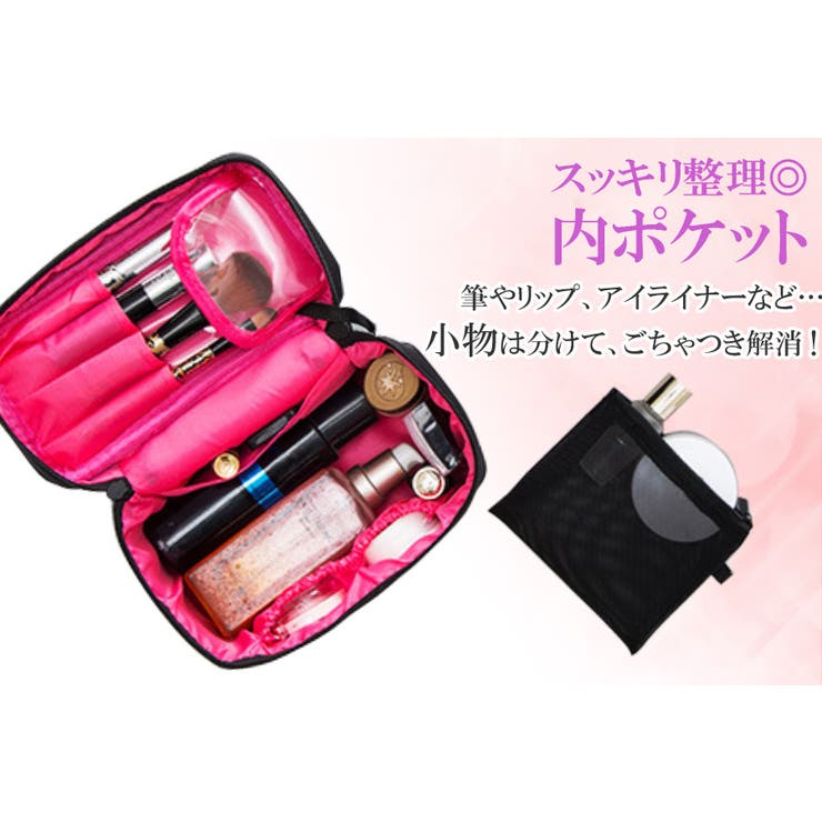 コスメポーチ メッシュポーチ 化粧ポーチ[品番：TY000004686