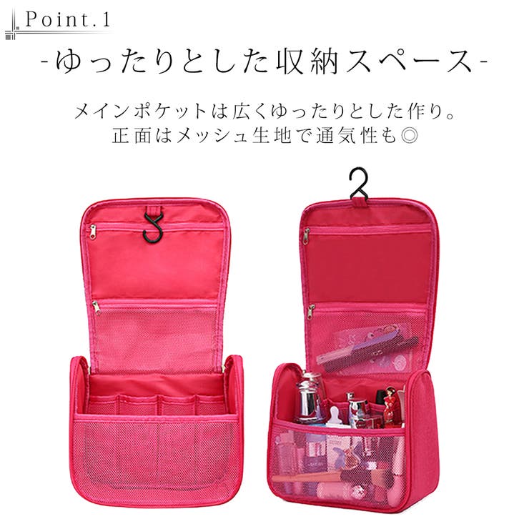 トラベルバッグポーチペンケース衛生用品ポーチトラベルポーチ化粧品入れレディースメンズユニセックスマルチバッグフック付きお洒落可愛いシンプル無地普段使い大人旅行アウトドアレジャーキャンプブラックグレーピンクブルーオレンジパープル