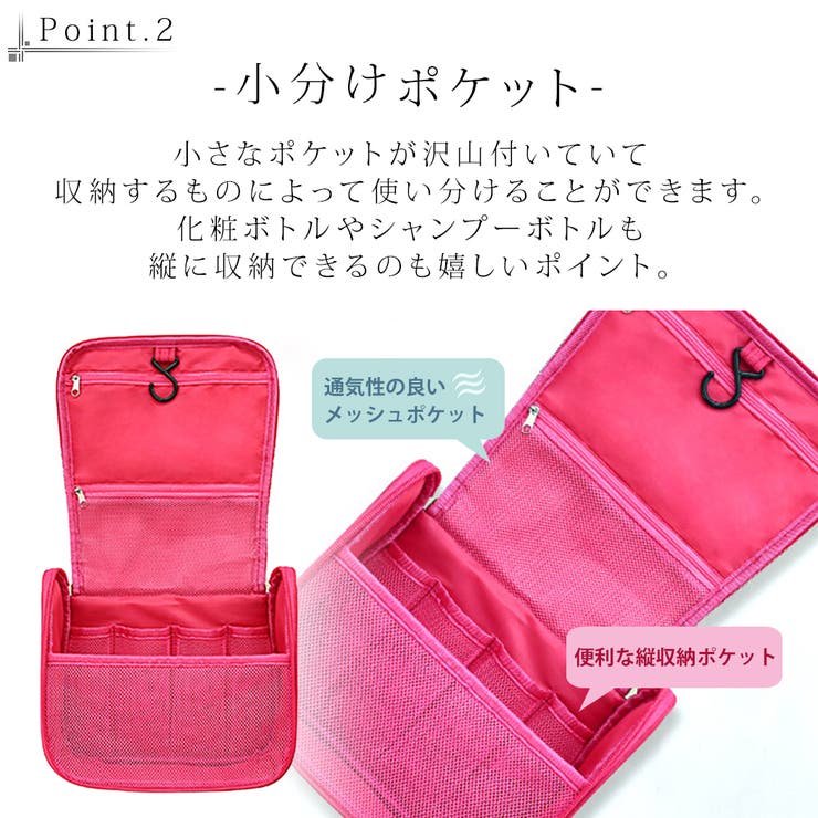 トラベルバッグポーチペンケース衛生用品ポーチトラベルポーチ化粧品入れレディースメンズユニセックスマルチバッグフック付きお洒落可愛いシンプル無地普段使い大人旅行アウトドアレジャーキャンプブラックグレーピンクブルーオレンジパープル