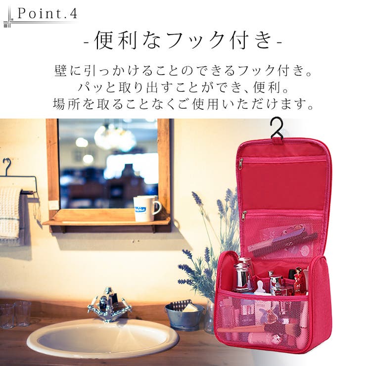 トラベルバッグポーチペンケース衛生用品ポーチトラベルポーチ化粧品入れレディースメンズユニセックスマルチバッグフック付きお洒落可愛いシンプル無地普段使い大人旅行アウトドアレジャーキャンプブラックグレーピンクブルーオレンジパープル