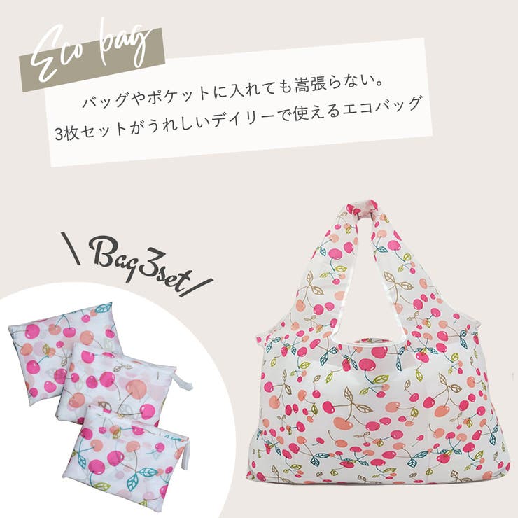 エコバッグ レディース 折りたたみ 品番 Ty Teddyshop テディーショップ のレディースファッション通販 Shoplist ショップリスト エコバッグ レディース 折りたたみ 品番 Ty Teddyshop テディーショップ のレディースファッション通販 Shoplist ショップリスト