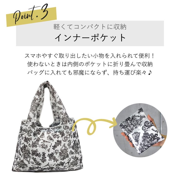 エコバッグ レディース 折りたたみ 品番 Ty Teddyshop テディーショップ のレディースファッション通販 Shoplist ショップリスト