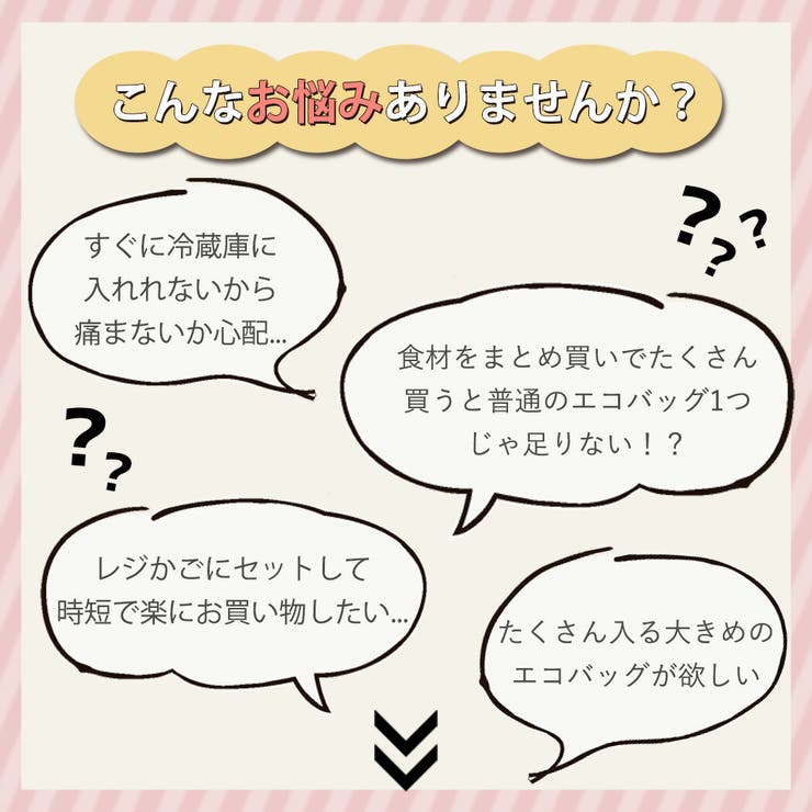 エコバッグトートショルダーレディースメンズ保温保冷レジかごバッグ自立お洒落可愛い大容量19L折りたたみコンパクト持ち運びポケット買い物ペットボトル食料キッチン無地ワンポイントロゴ約38cm×約27cmアウトドア運動会BBQビーチ黒