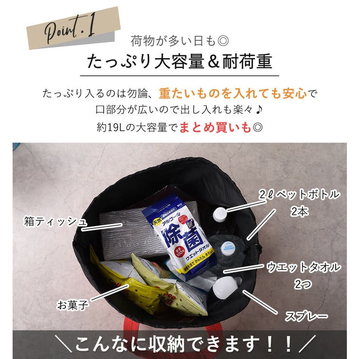 エコバッグトートショルダーレディースメンズ保温保冷レジかごバッグ自立お洒落可愛い大容量19L折りたたみコンパクト持ち運びポケット買い物ペットボトル食料キッチン無地ワンポイントロゴ約38cm×約27cmアウトドア運動会BBQビーチ黒