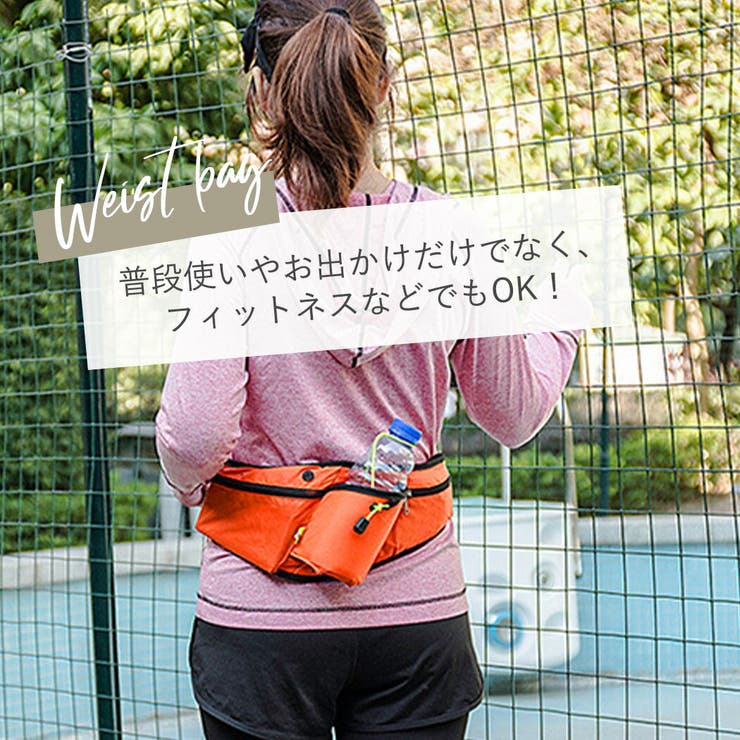 ウエストポーチメンズレディースユニセックスアウトドア旅行トレーニングウォーキングバッグランニングポーチジョギングポーチ軽量黒ポケット撥水シンプルマラソンペットボトル500mlドリンクホルダー運動イヤホンホールアジャスター調節反射テープ