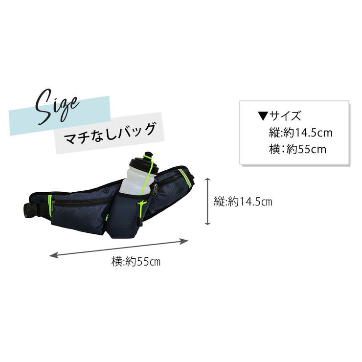 ウエストポーチメンズレディースユニセックスアウトドア旅行トレーニングウォーキングバッグランニングポーチジョギングポーチ軽量黒ポケット撥水シンプルマラソンペットボトル500mlドリンクホルダー運動イヤホンホールアジャスター調節反射テープ