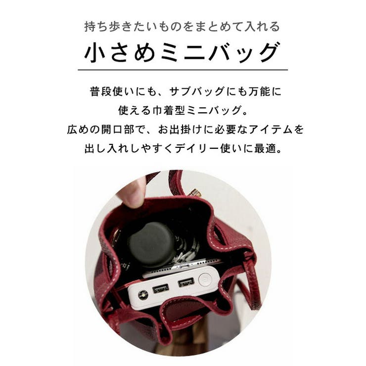 ショルダーバッグレディース斜め掛け肩掛け小さめ大人巾着バッグミニバッグミニショルダーバッグフェイクレザー黒鞄マチ付き無地お洒落可愛いシンプルカジュアルレトロ肩掛けカバン軽量通勤通学お出掛けママプチプラ