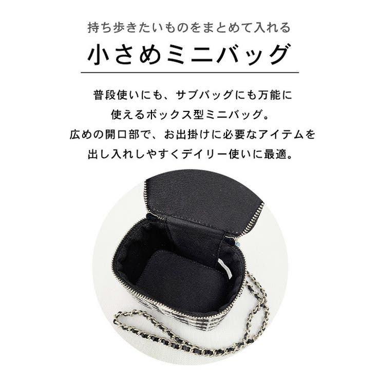 ショルダーバッグレディース斜め掛け大人小さめ軽量チェーンバッグミニバッグ黒チェックツイードおしゃれかわいいミニ上品フェミニンガーリー高見え鞄カバンサブバッグ小物入れポーチファスナー肩紐取り外し可普段使いお出かけデート