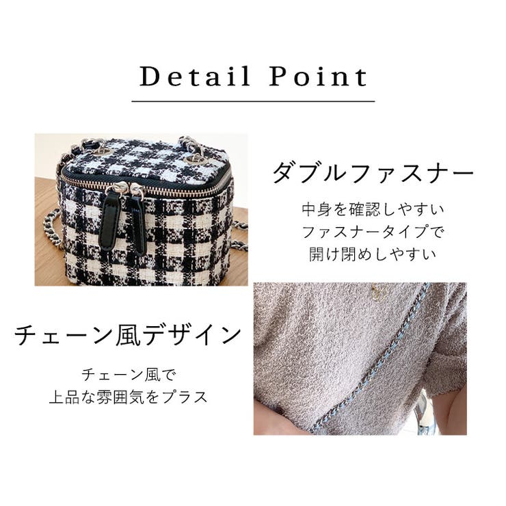 ショルダーバッグレディース斜め掛け大人小さめ軽量チェーンバッグミニバッグ黒チェックツイードおしゃれかわいいミニ上品フェミニンガーリー高見え鞄カバンサブバッグ小物入れポーチファスナー肩紐取り外し可普段使いお出かけデート