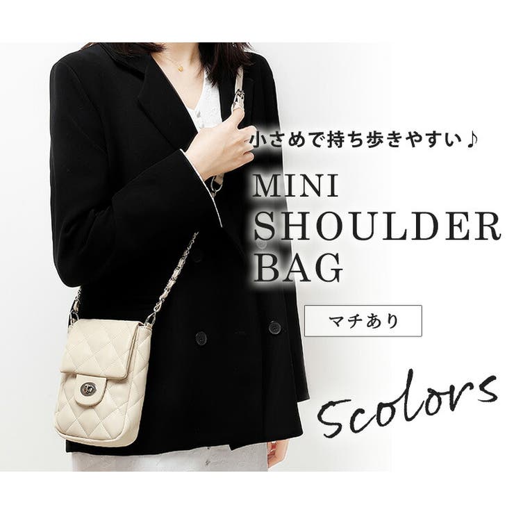 【クーポンの利用で半額以下】ミニショルダーバッグレディースキルティング肩掛け斜めがけかわいい黒白ショルダーストラップチェーン風小さいスクエアポシェット縦型合皮革フェイクレザーサブバッグセカンドバッグシンプル無地内ポケットひねり金具