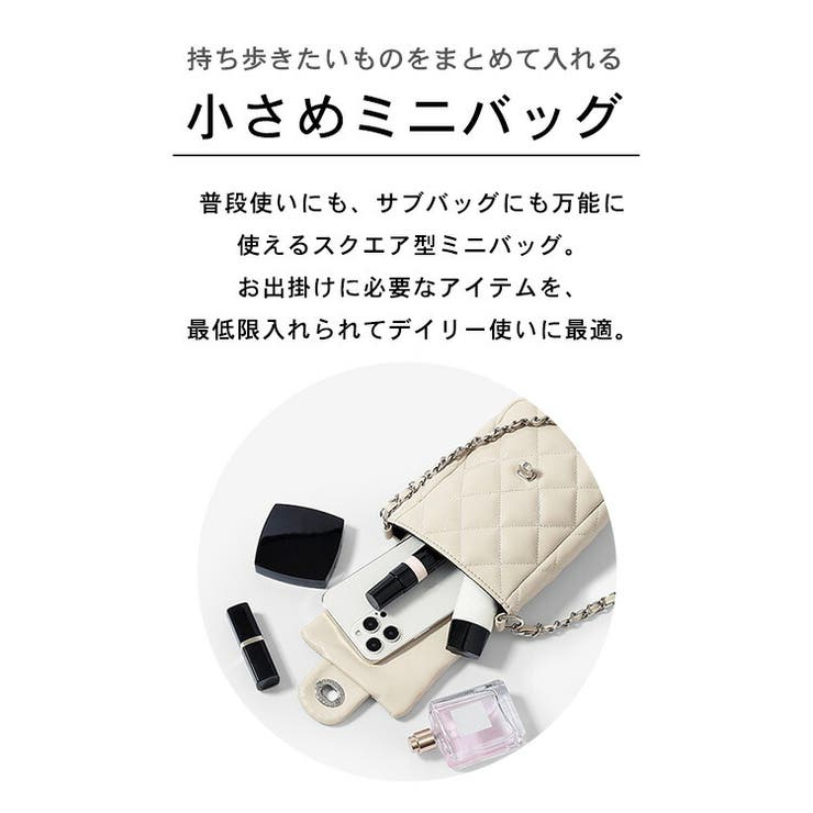 【クーポンの利用で半額以下】ミニショルダーバッグレディースキルティング肩掛け斜めがけかわいい黒白ショルダーストラップチェーン風小さいスクエアポシェット縦型合皮革フェイクレザーサブバッグセカンドバッグシンプル無地内ポケットひねり金具