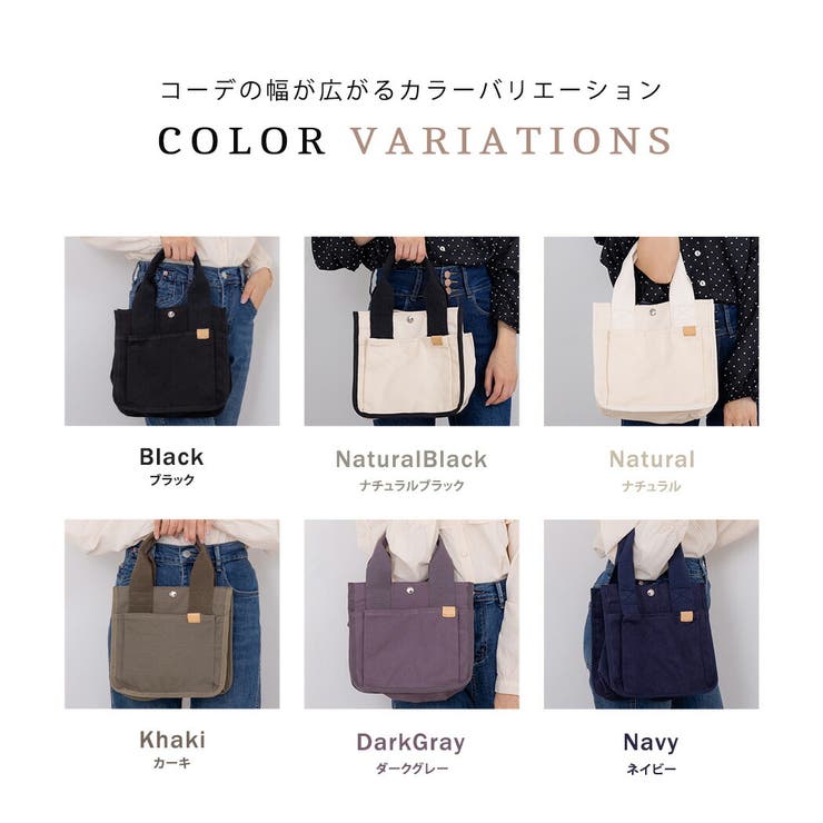 ハンドバッグトートバッグ小さめレディースおしゃれかわいいキャンバスオックスフォード黒ミニコンパクト軽量鞄ポケット付きマグネットボタン通勤用通学用お散歩丈夫無地シンプルカジュアルナチュラルスマホペットボトル化粧ポーチ