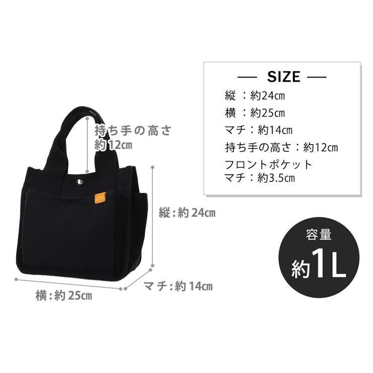 ハンドバッグトートバッグ小さめレディースおしゃれかわいいキャンバスオックスフォード黒ミニコンパクト軽量鞄ポケット付きマグネットボタン通勤用通学用お散歩丈夫無地シンプルカジュアルナチュラルスマホペットボトル化粧ポーチ