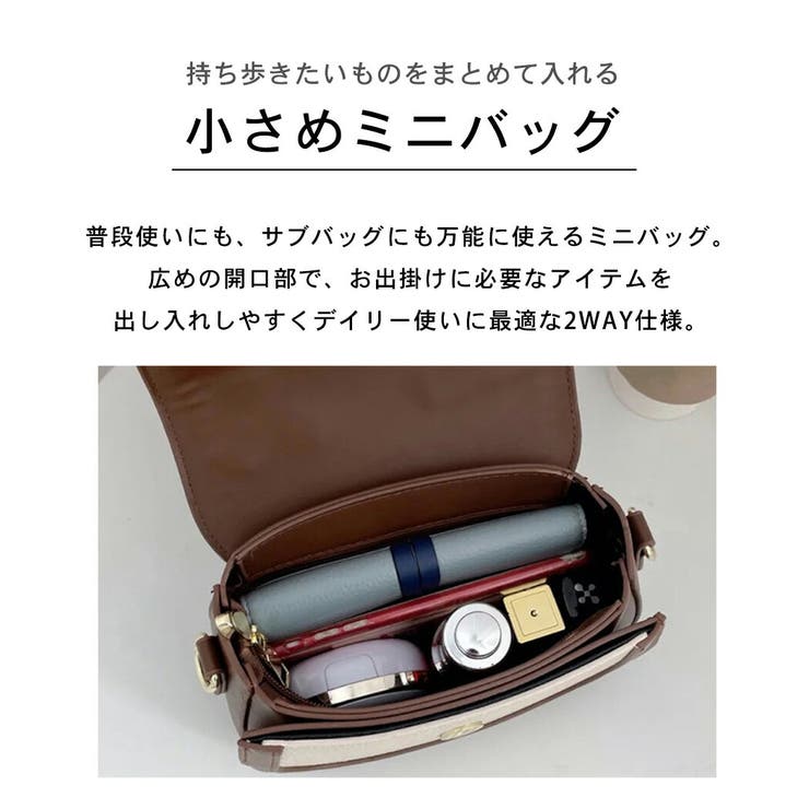 ショルダーバッグレディース斜め掛け大人カジュアルおしゃれかわいい黒無地シンプル肩掛け手持ち2way鞄カバンかばんマチ付きマグネットボタンファスナーハンドバッグミニバッグサブバッグショルダー合皮フェイクレザーPUレザー普段使い