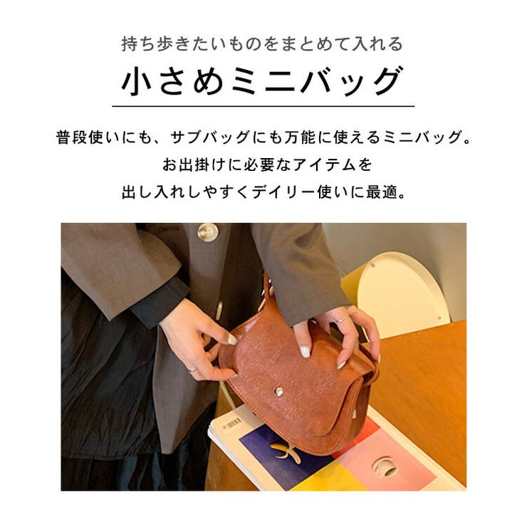 【クーポンの利用で半額以下】ショルダーバッグレディース斜めがけ大人小さめおしゃれかわいい小型鞄軽い合皮革PUマグネットマチ付き通勤散歩旅行トラベルカジュアル持ち手長いポーチポシェット小物サブバッグセカンドバッグシンプル無地