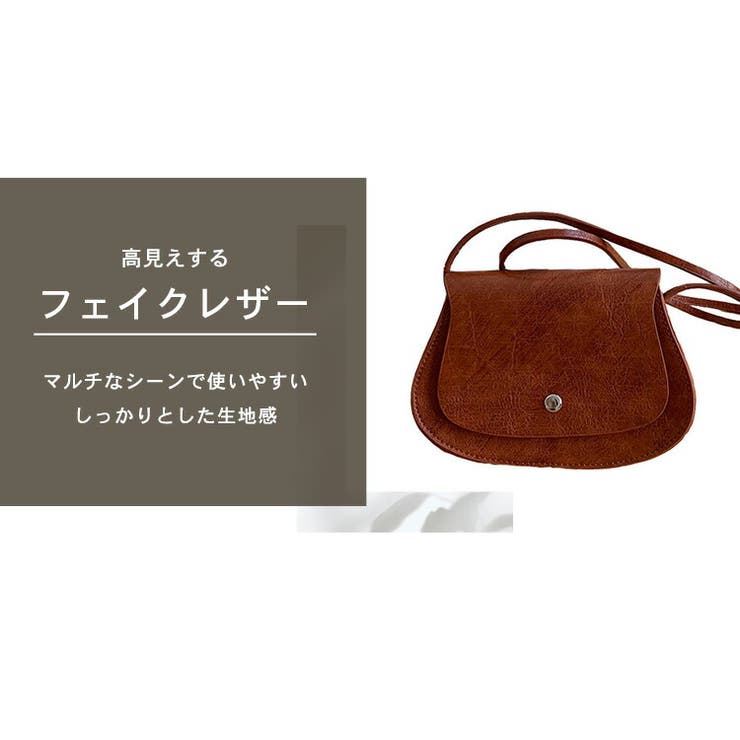 【クーポンの利用で半額以下】ショルダーバッグレディース斜めがけ大人小さめおしゃれかわいい小型鞄軽い合皮革PUマグネットマチ付き通勤散歩旅行トラベルカジュアル持ち手長いポーチポシェット小物サブバッグセカンドバッグシンプル無地